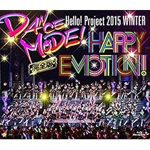 (未使用･未開封品)　Hello! Project　ひなフェス 2015〜満開！The Girls&#39; Festival 〜＜モーニング娘。&#39;15 プレミアム ＞ [Blu-ray] kmdlckf Amazon.co.jp: Hello! Project ひなフェス 2015～満開！The